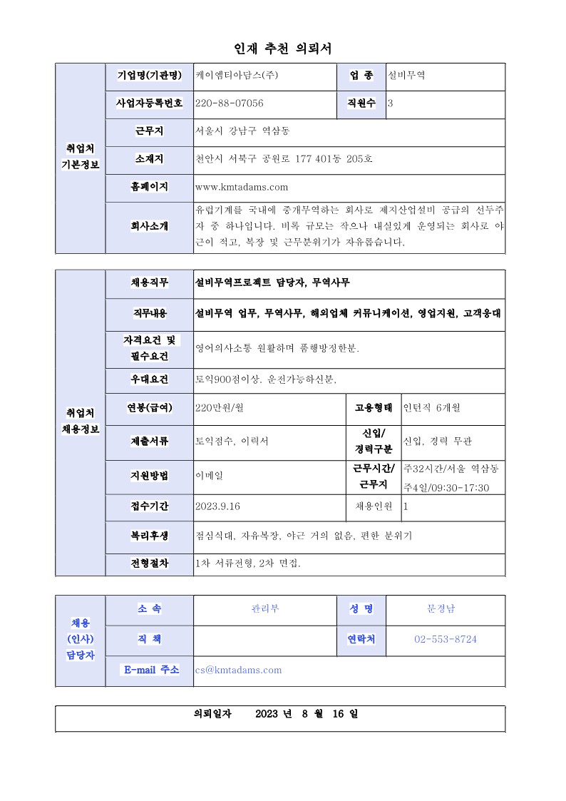 Contents image